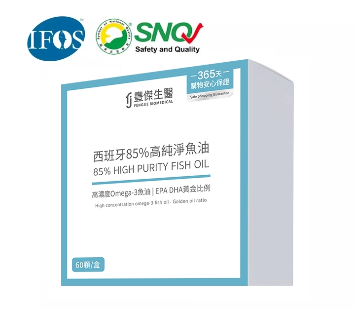 豐傑生醫高濃度85%魚油，榮獲2023SNQ國家品質標章