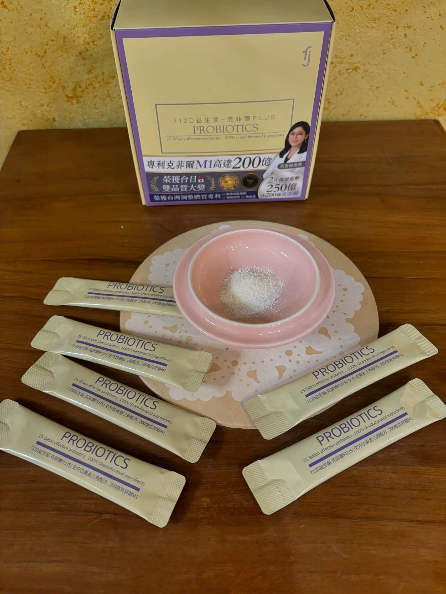 豐傑生醫 712D益生菌