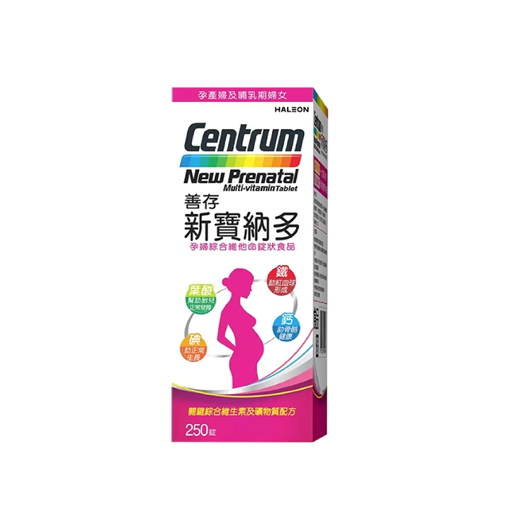 【善存新寶納多】孕婦綜合維他命