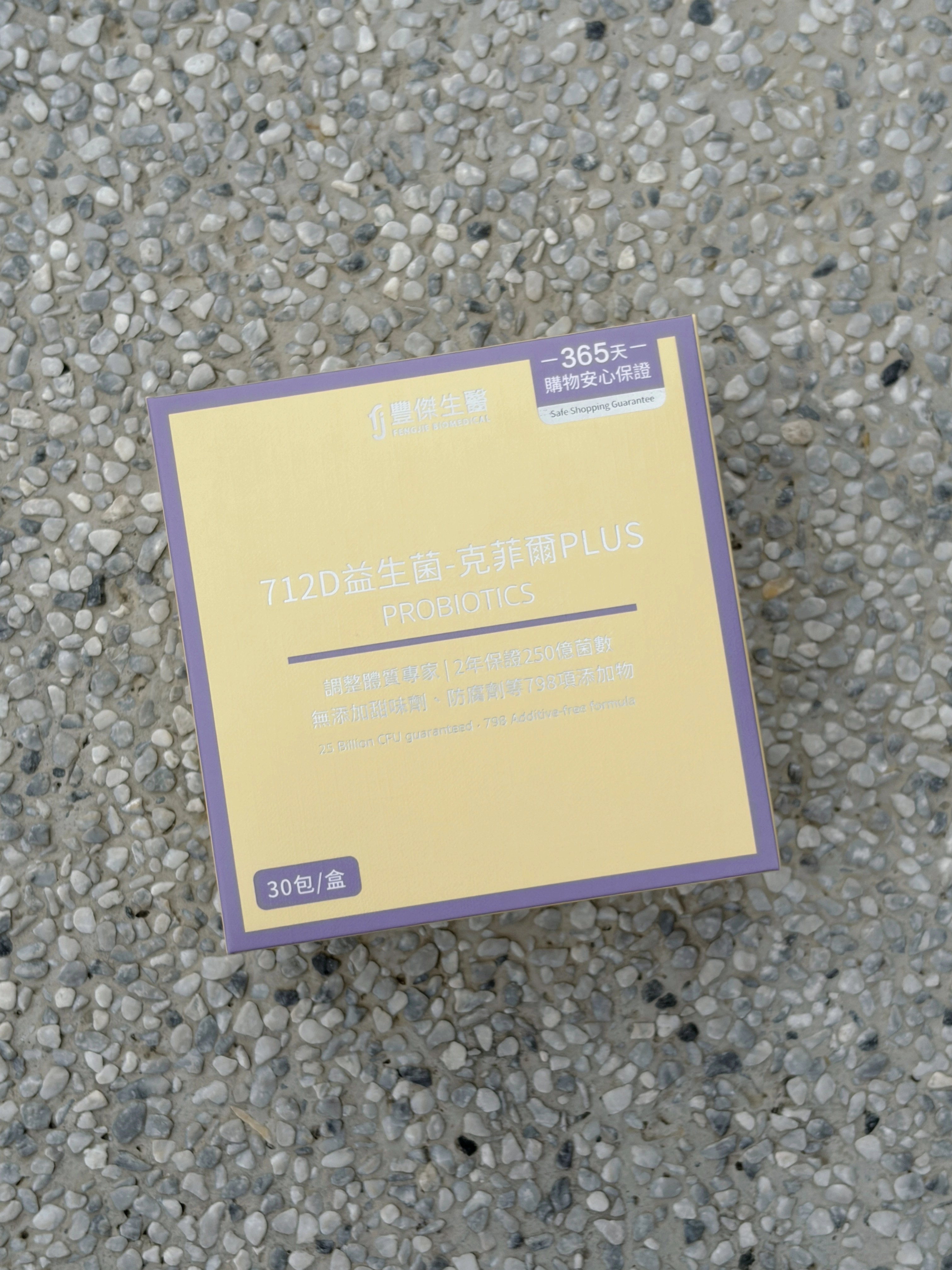 712D益生菌-克菲爾PLUS