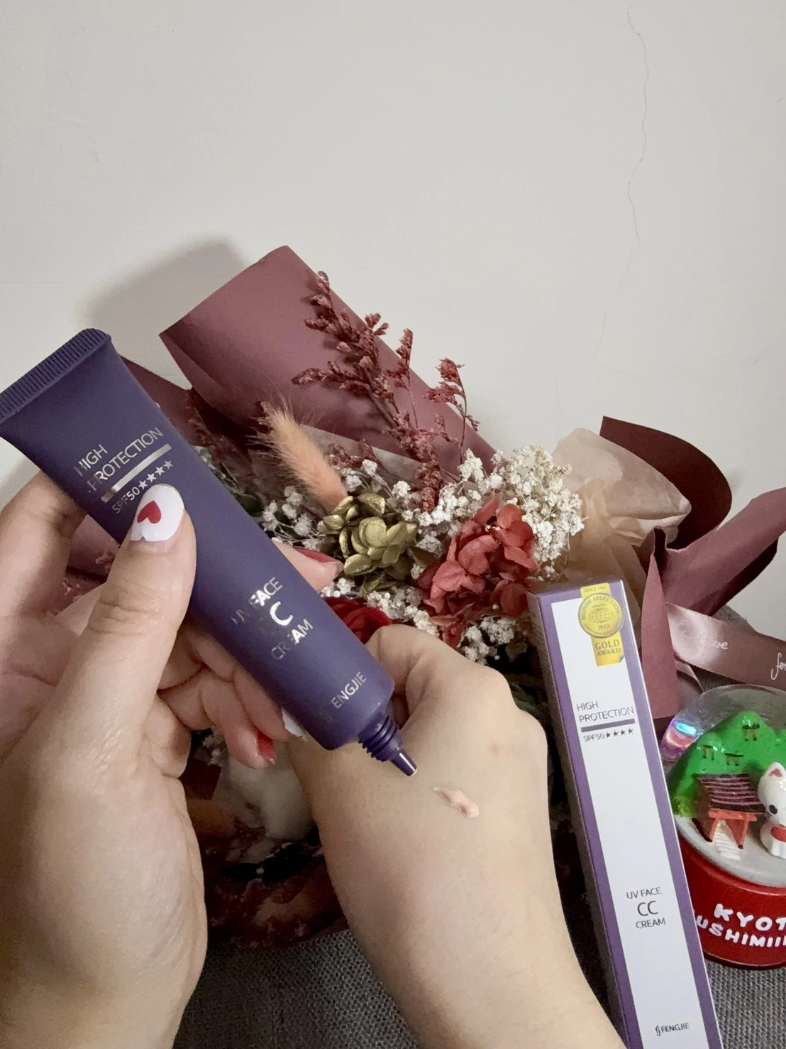 零粉感控油美白CC霜