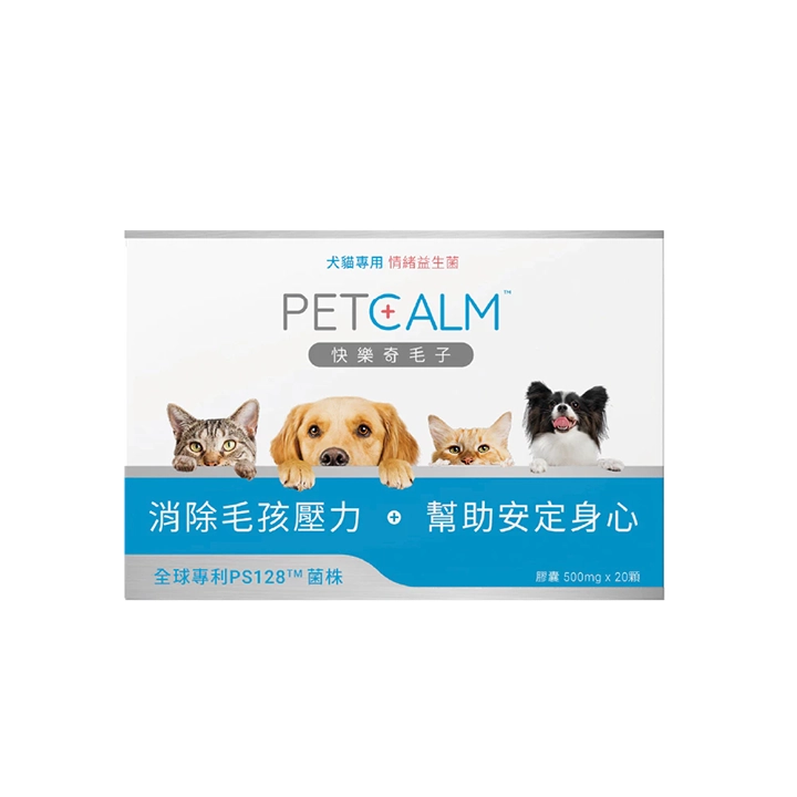 【InSeed】犬貓情緒益生菌