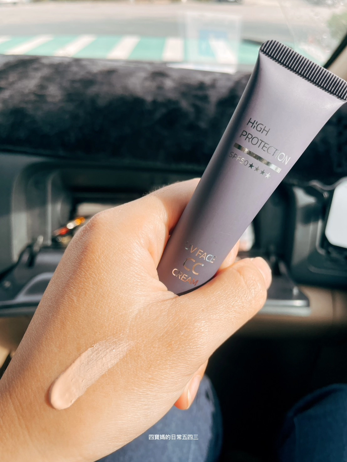 豐傑生醫 零粉感控油美白CC霜