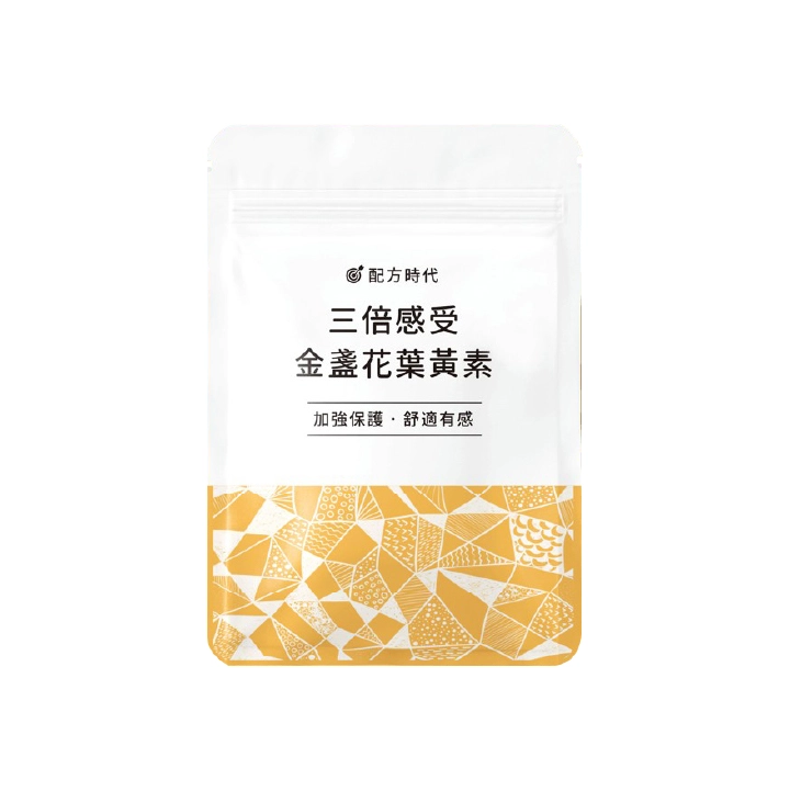 【配方時代】三倍感受金盞花葉黃素