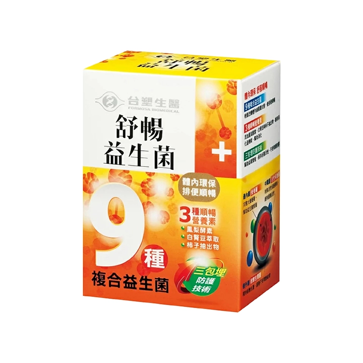 【台塑生醫】醫之方舒暢益生菌PLUS