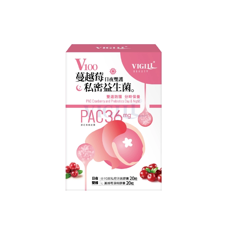 【VIGILL】V100蔓越莓私密益生菌