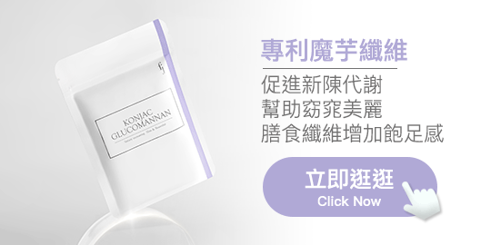 專利魔芋纖維