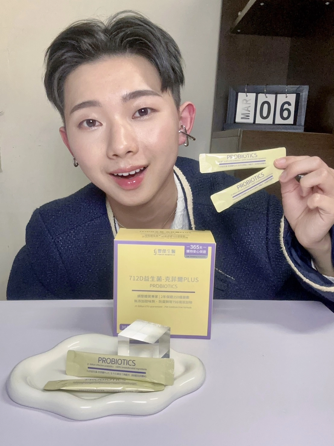 豐傑生醫 712D益生菌-克菲爾PLUS