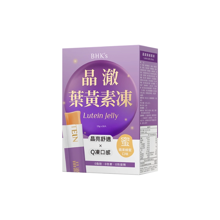 【BHK's】晶澈葉黃素凍