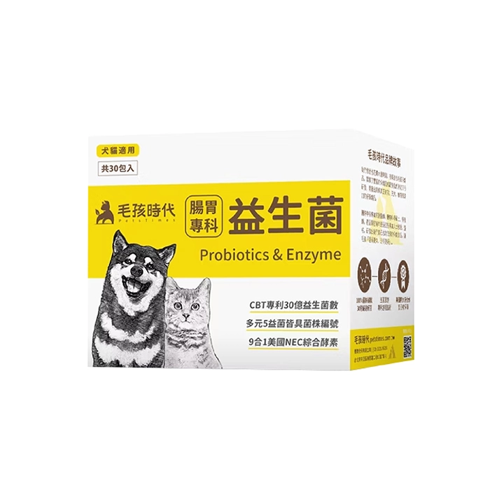 【毛孩時代】腸胃專科益生菌