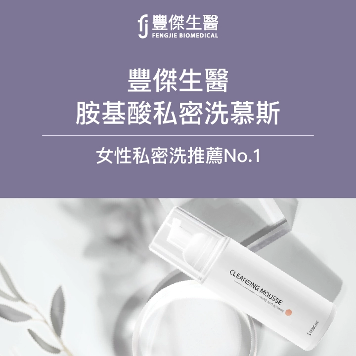 有效消滅加德納菌R99.9%