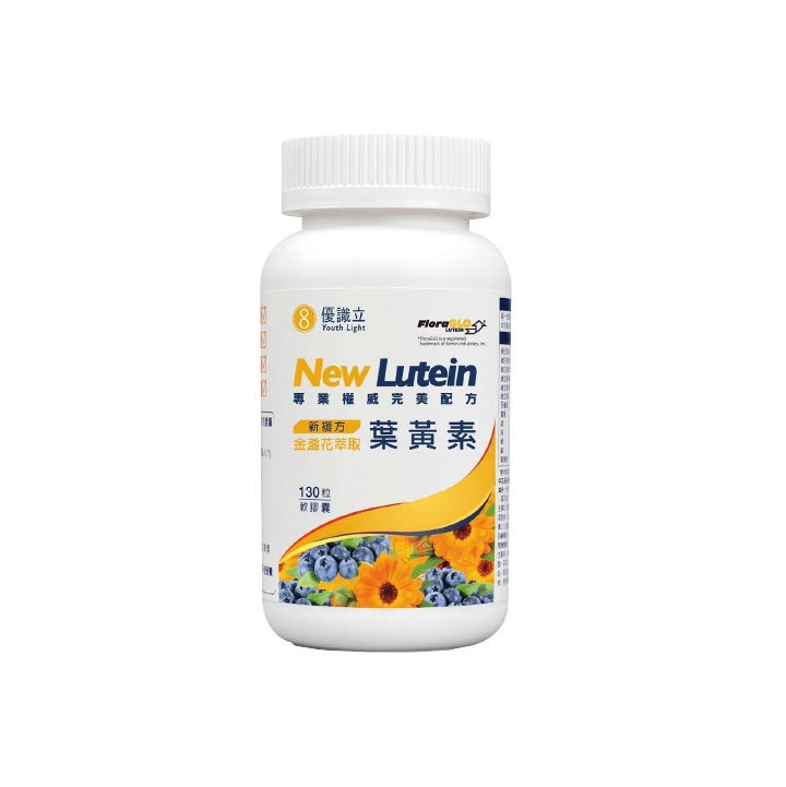 【優識立】新複方金盞花萃取葉黃素
