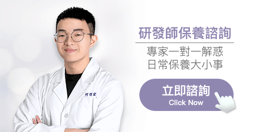 研發師一對一諮詢