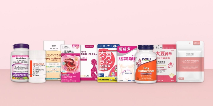 大豆異黃酮推薦10大品牌一覽