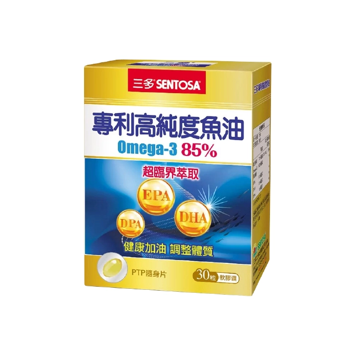 【三多】專利高純度魚油軟膠囊