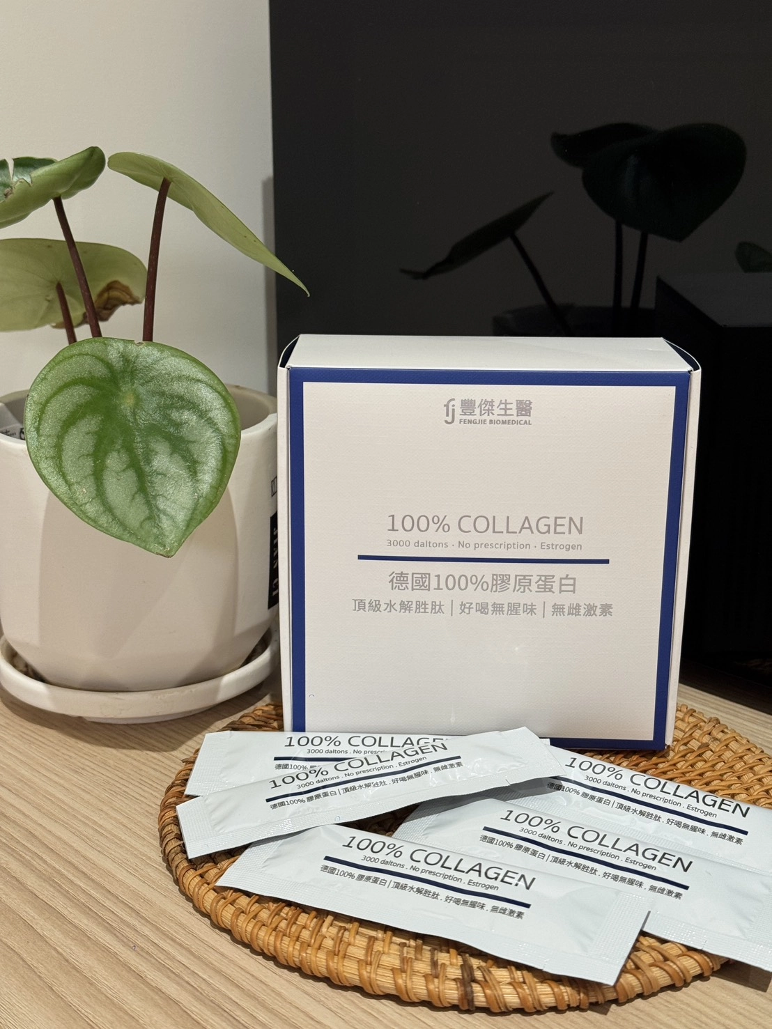 豐傑生醫的 100% 膠原蛋白