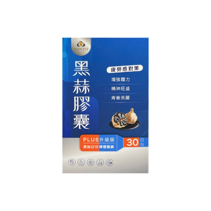 【詠統】黑蒜膠囊PLUS
