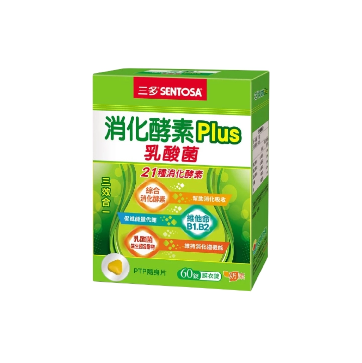 三多消化酵素Plus膜衣錠