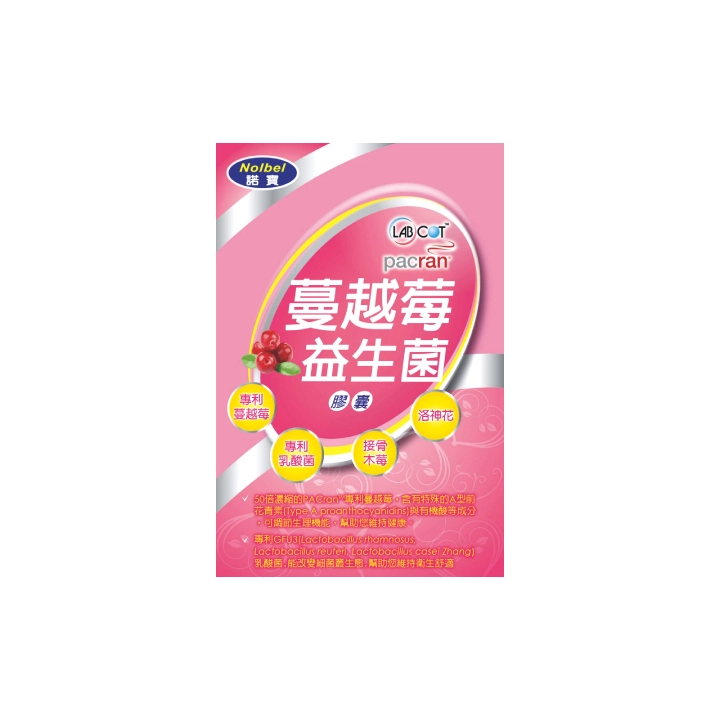 【諾寶】蔓越莓益生菌