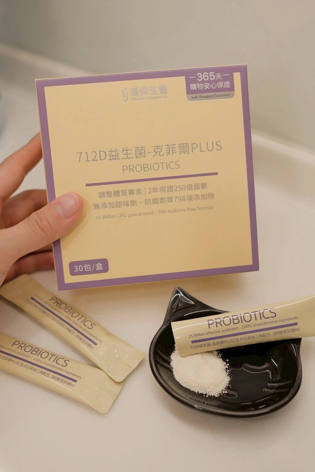 豐傑生醫的712D益生菌-克菲爾PLUS
