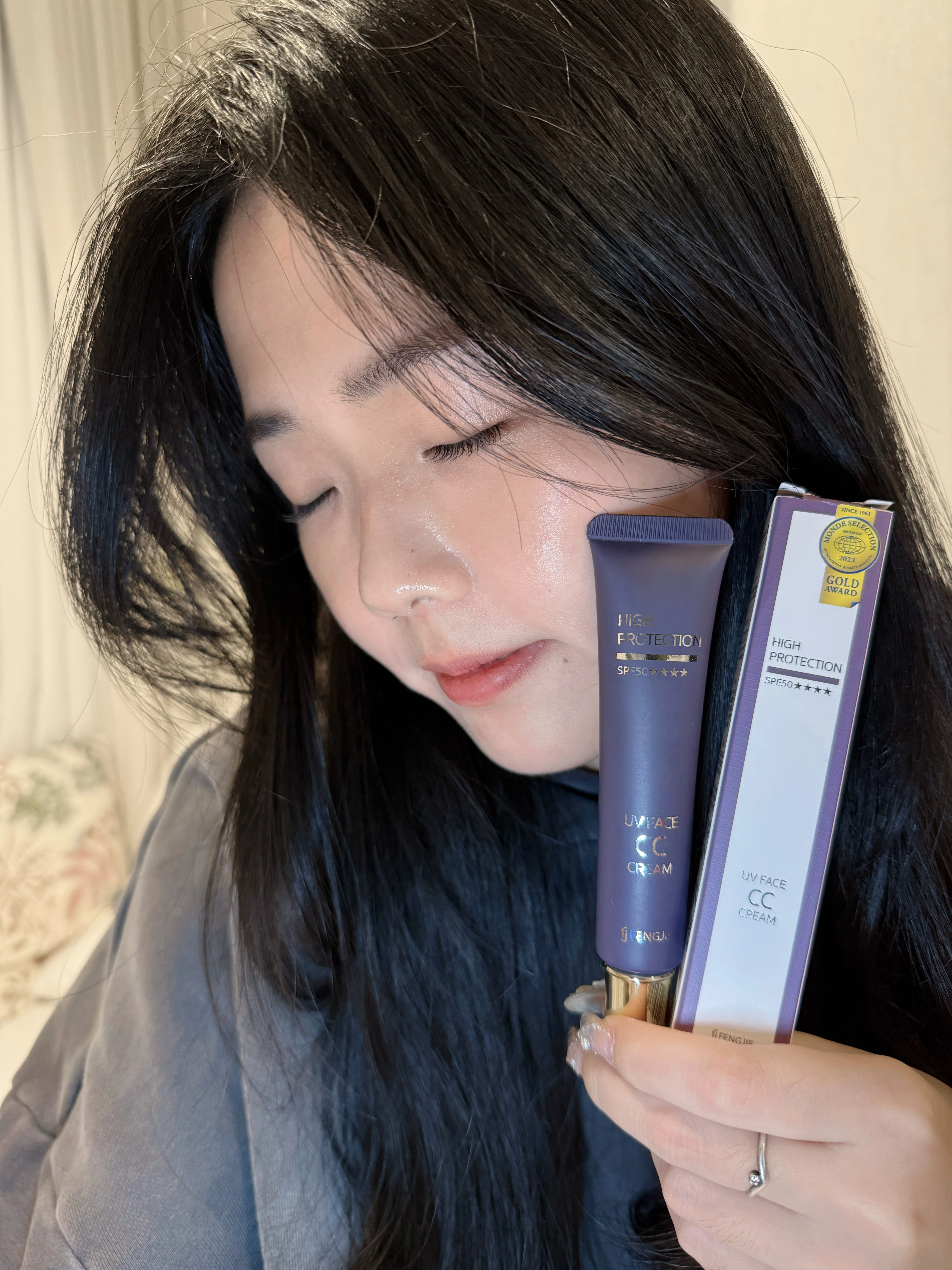 零粉感控油美白CC霜