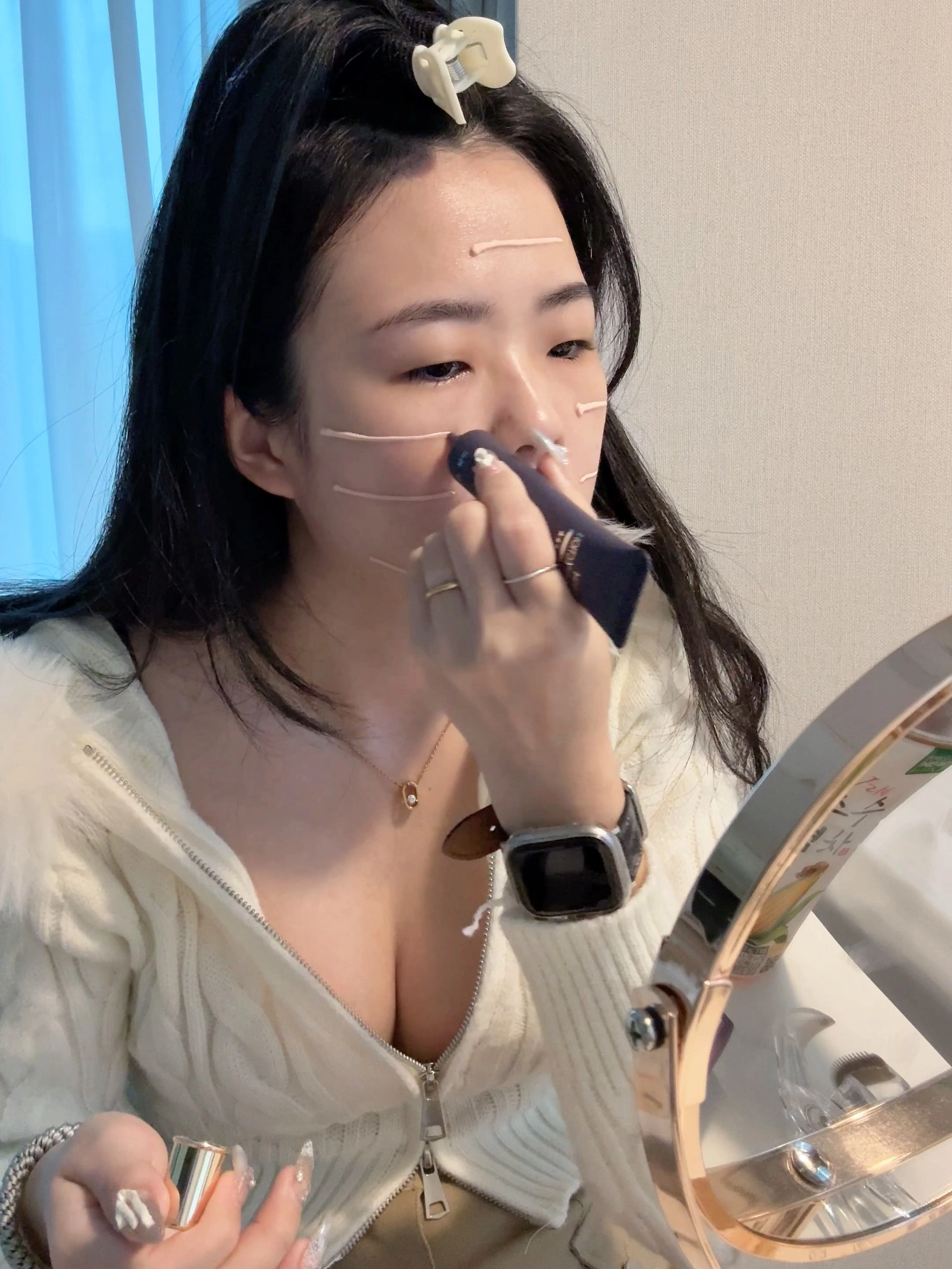 零粉感控油美白CC霜