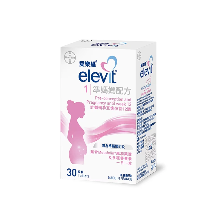 【愛樂維】準媽媽配方