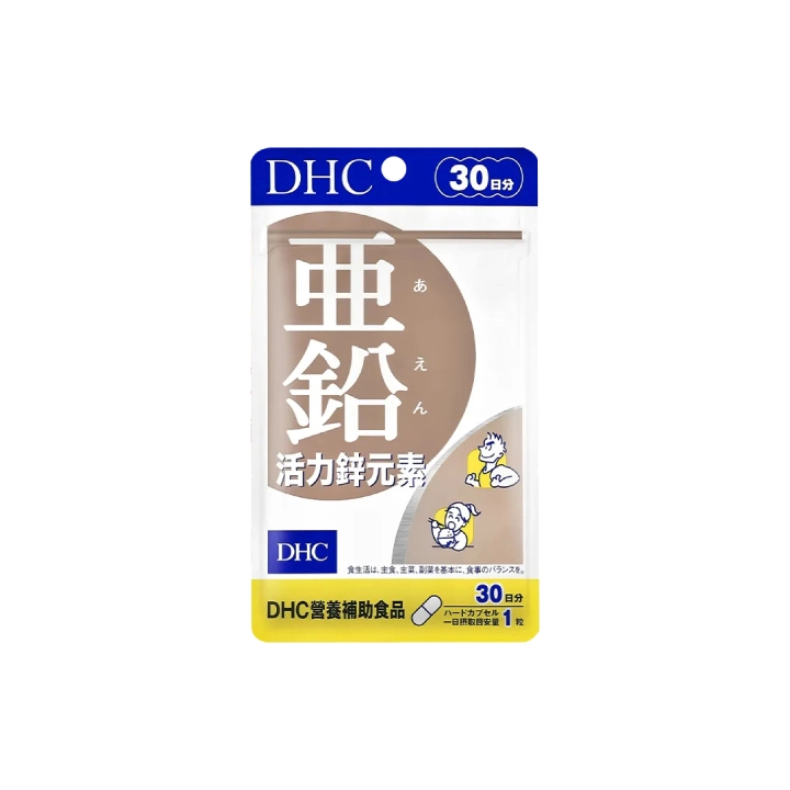 【DHC】活力鋅元素