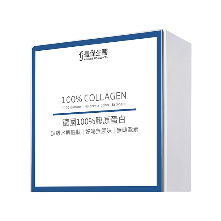 【豐傑生醫】德國100%膠原蛋白