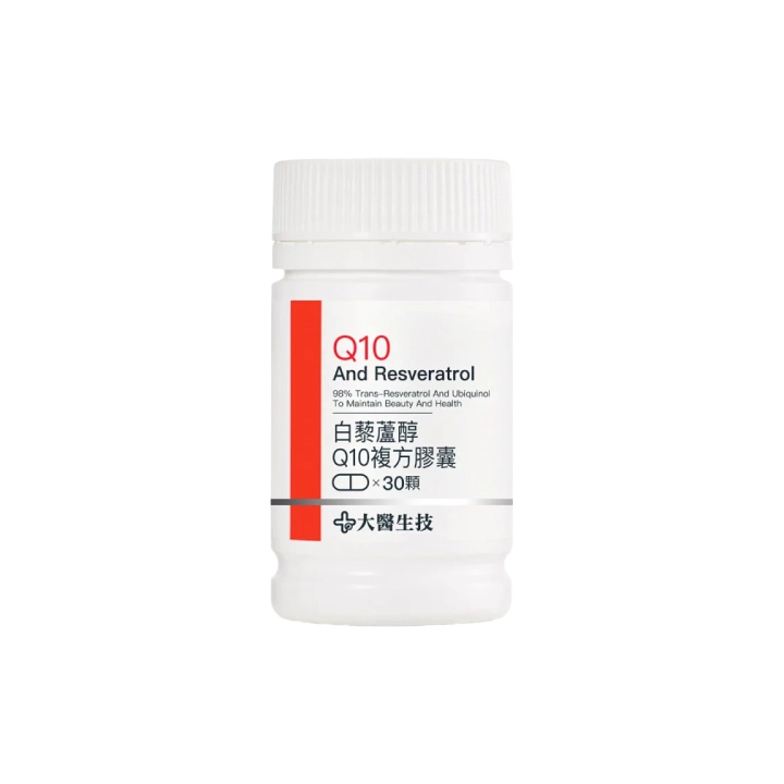 【大醫生技】白藜蘆醇Q10複方膠囊