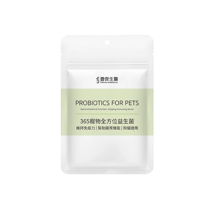 【豐傑生醫】365寵物全方位益生菌