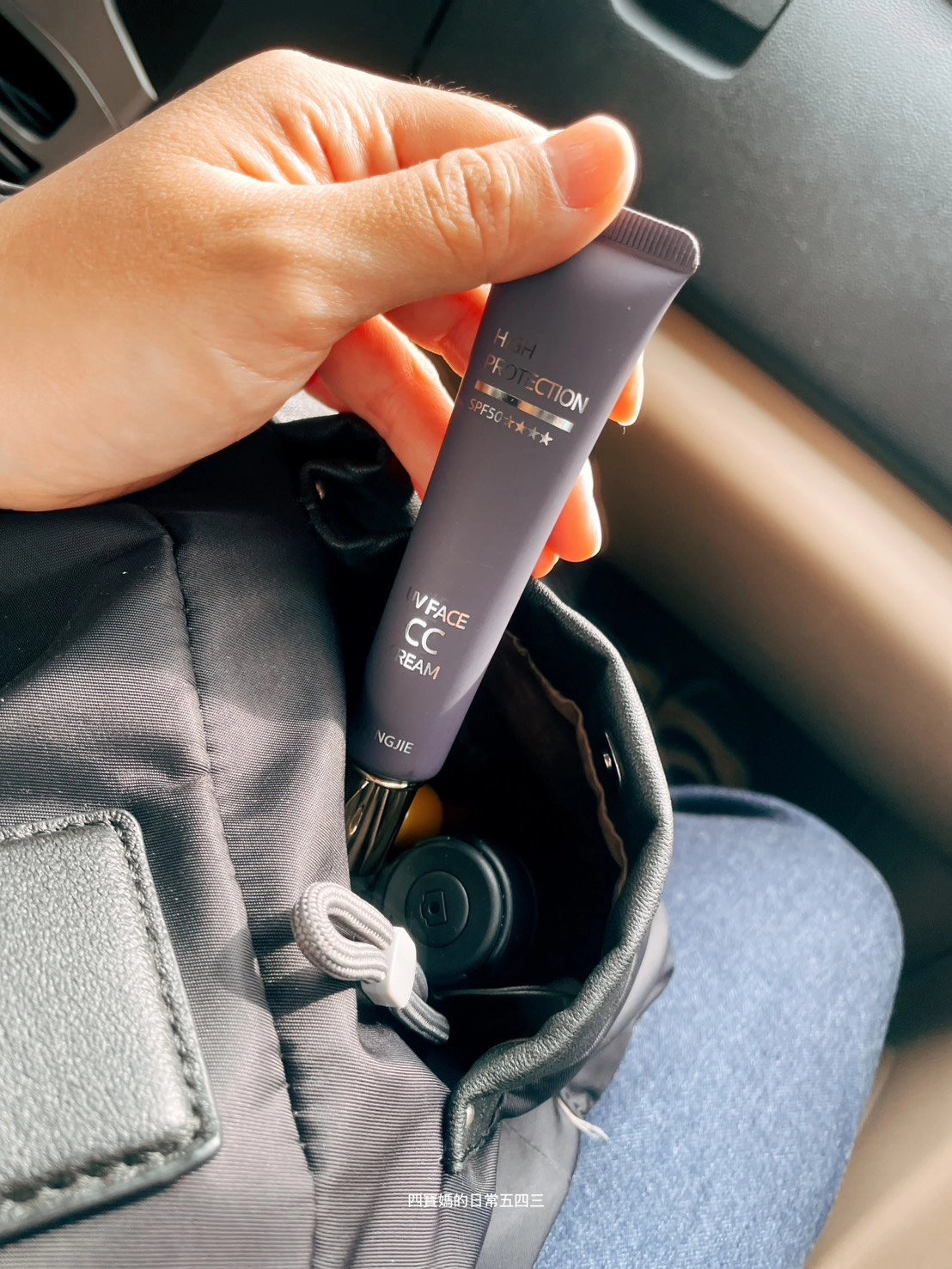 豐傑生醫 零粉感控油美白CC霜