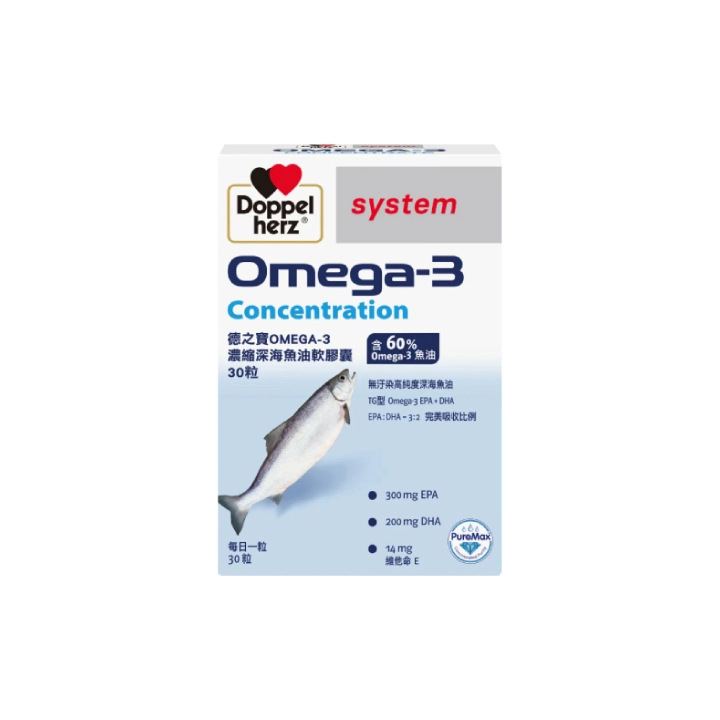 【德之寶】Omega-3濃縮深海魚油軟膠囊