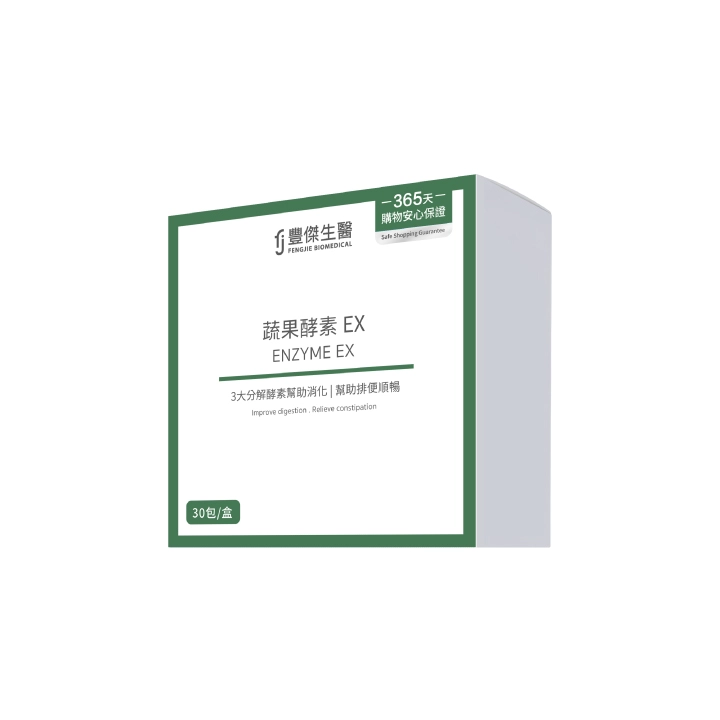 【豐傑生醫】蔬果酵素EX