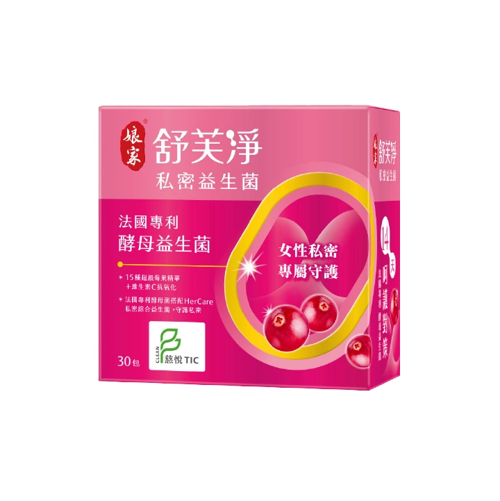 【娘家】舒芙淨益生菌