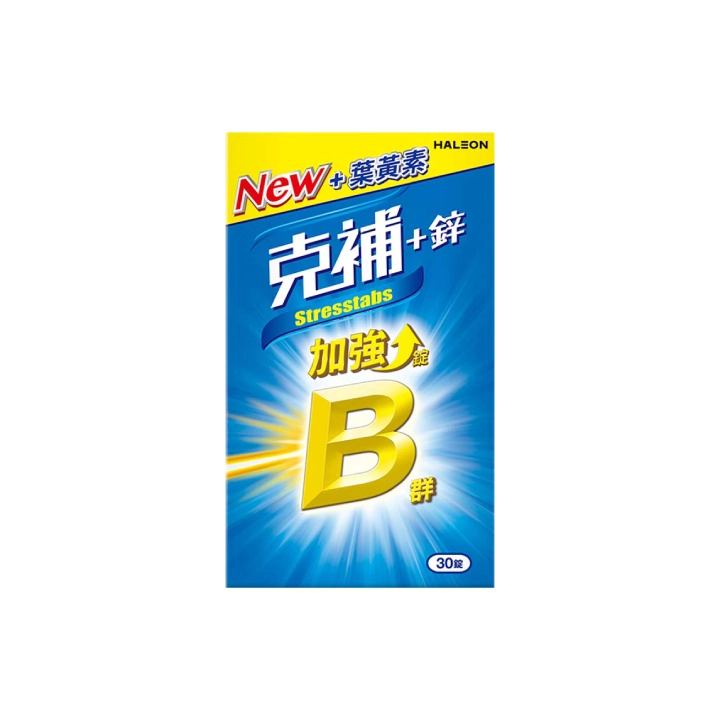 【克補】B群+鋅加強錠