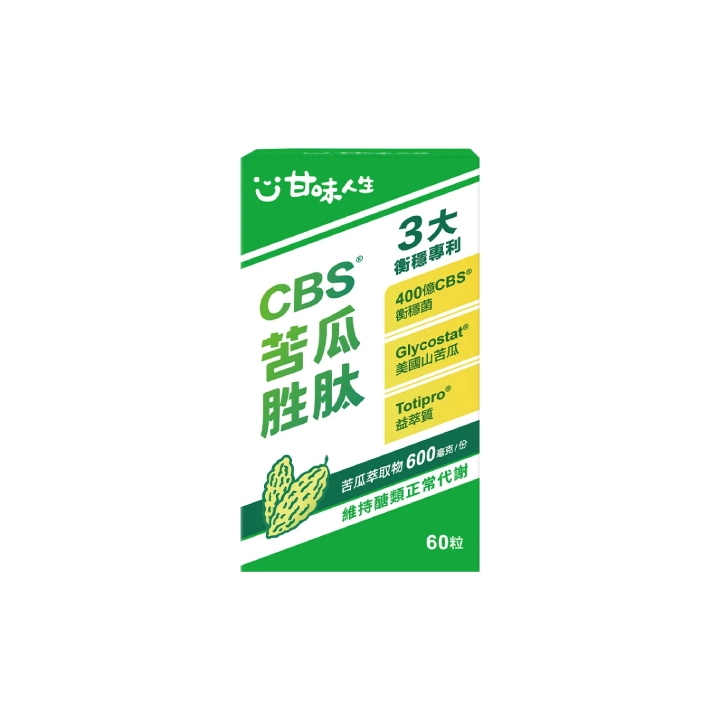 【甘味人生】CBS苦瓜胜肽