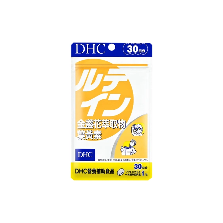 【DHC】金盞花萃取物葉黃素