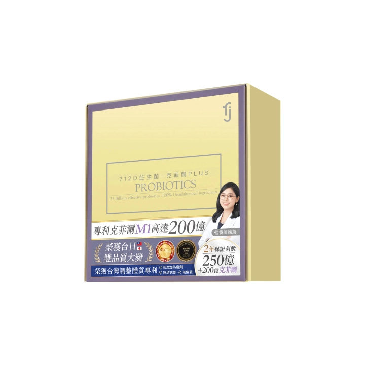 【豐傑生醫】712D益生菌-克菲爾PLUS