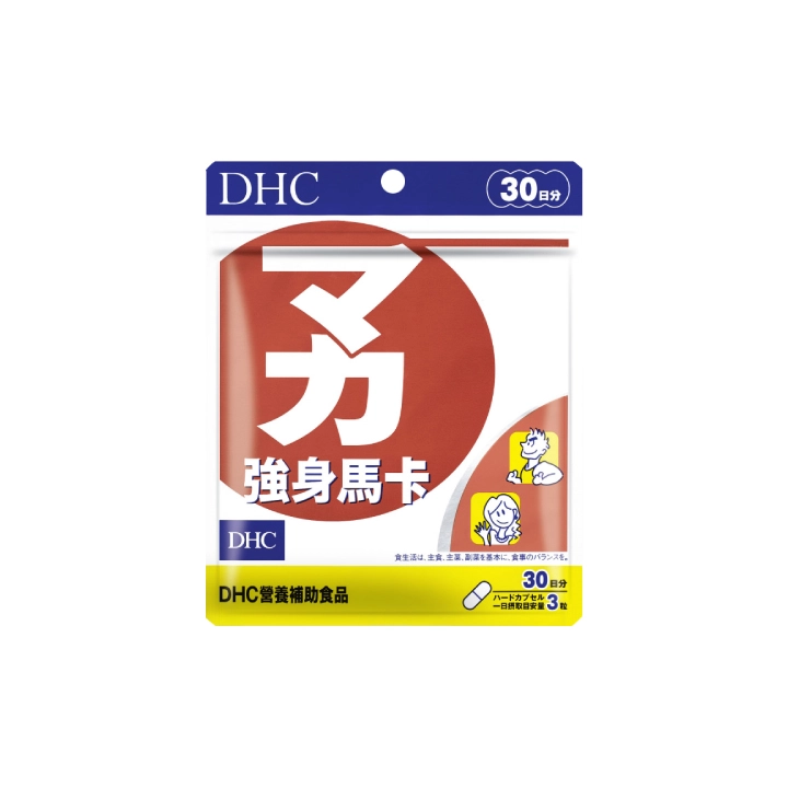 【DHC】強身馬卡