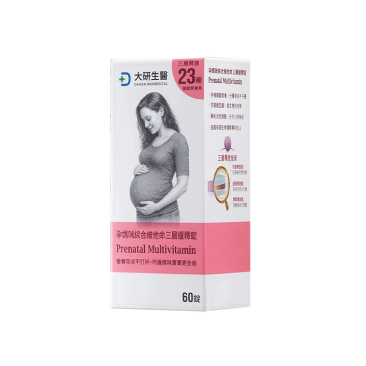 【大研生醫】孕媽咪綜合維他命三層緩釋錠