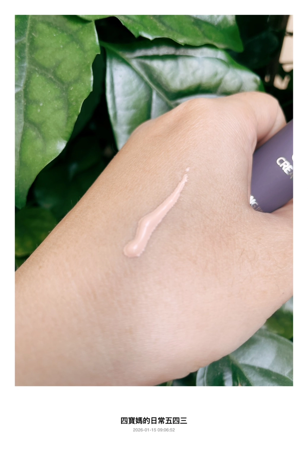 豐傑生醫 零粉感控油美白CC霜