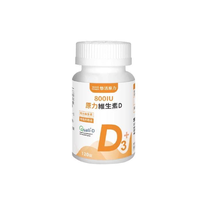 【悠活原力】原力維生素D3