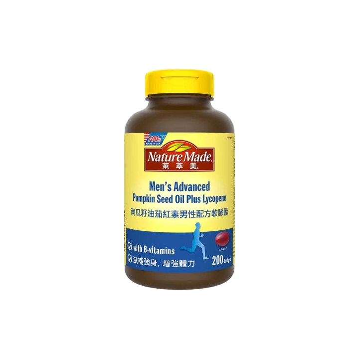 【萊萃美】南瓜籽油茄紅素男性配方軟膠囊