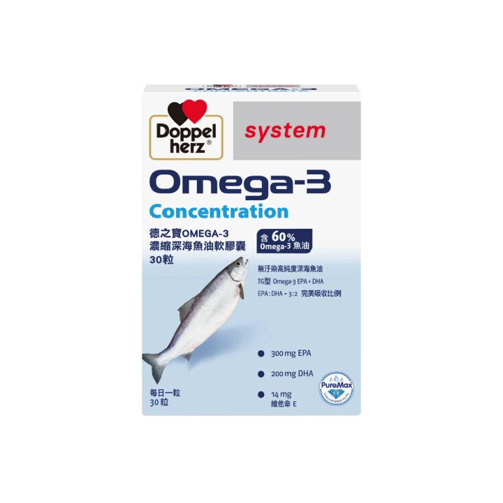 【德之寶】Omega-3濃縮深海魚油軟膠囊