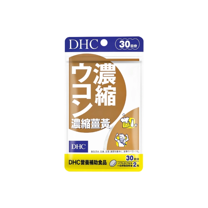 【DHC】濃縮薑黃