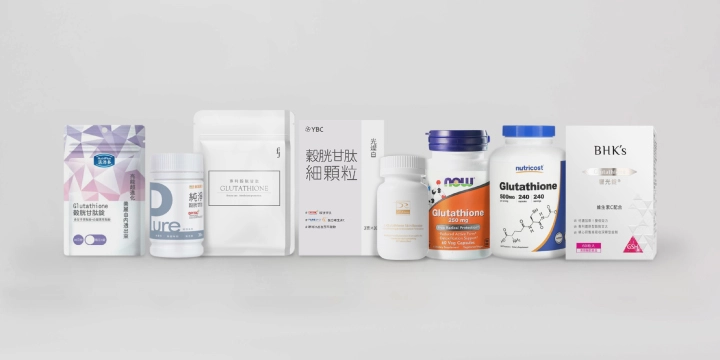 GSH穀胱甘肽推薦8大品牌一覽