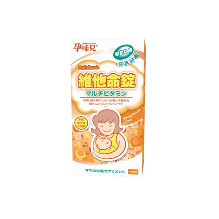 【孕哺兒】新維他命錠