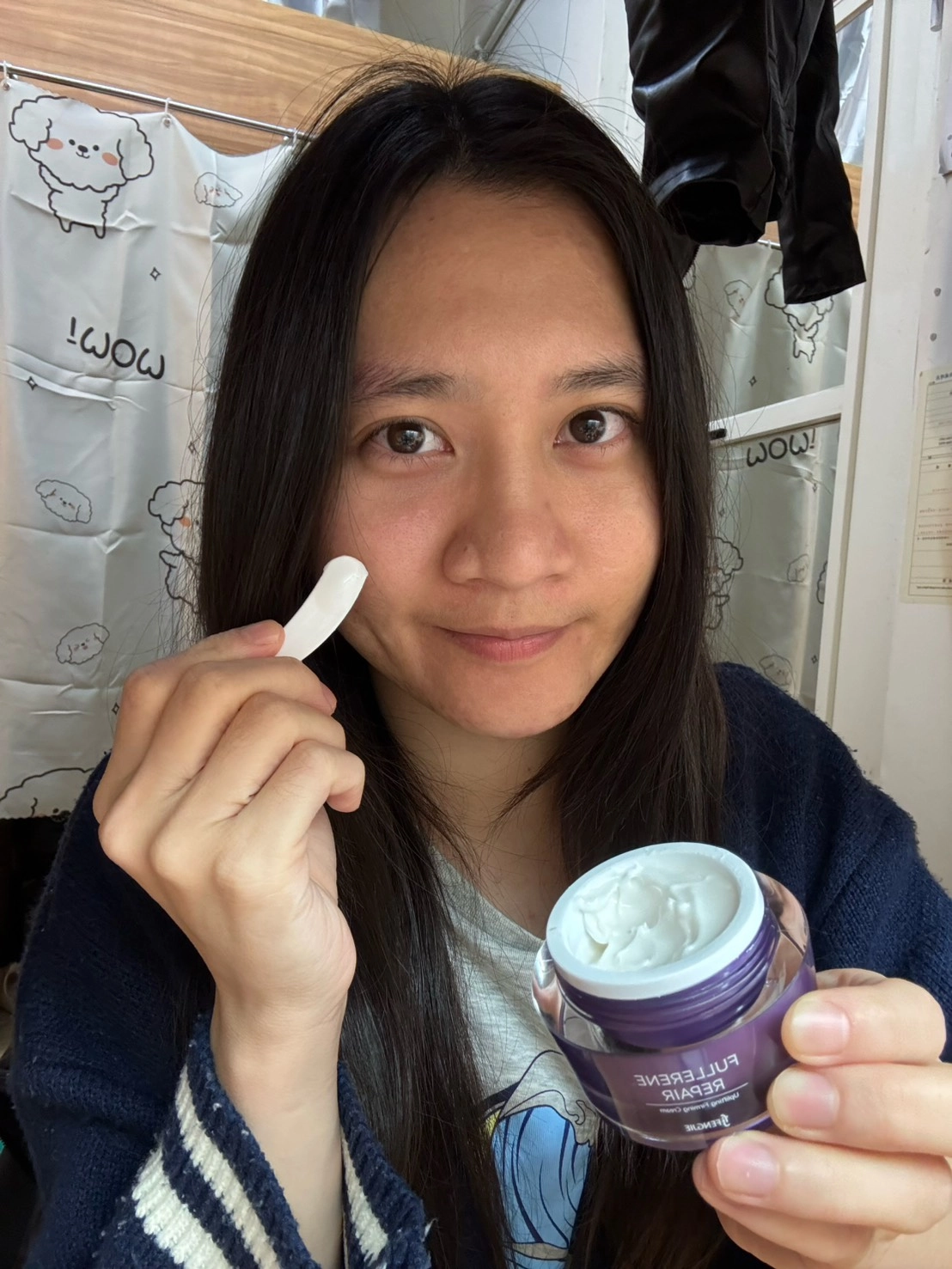 富勒烯肌因逆齡霜