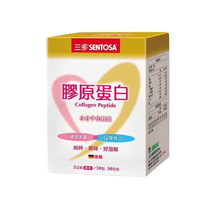 【三多】膠原蛋白